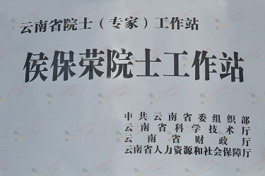 �����t�����о�Ժ